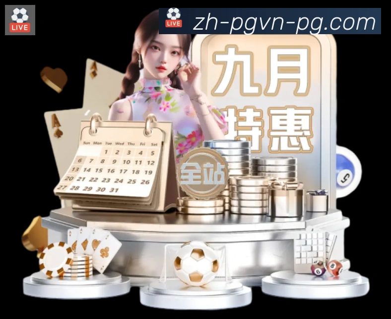 平台使命图